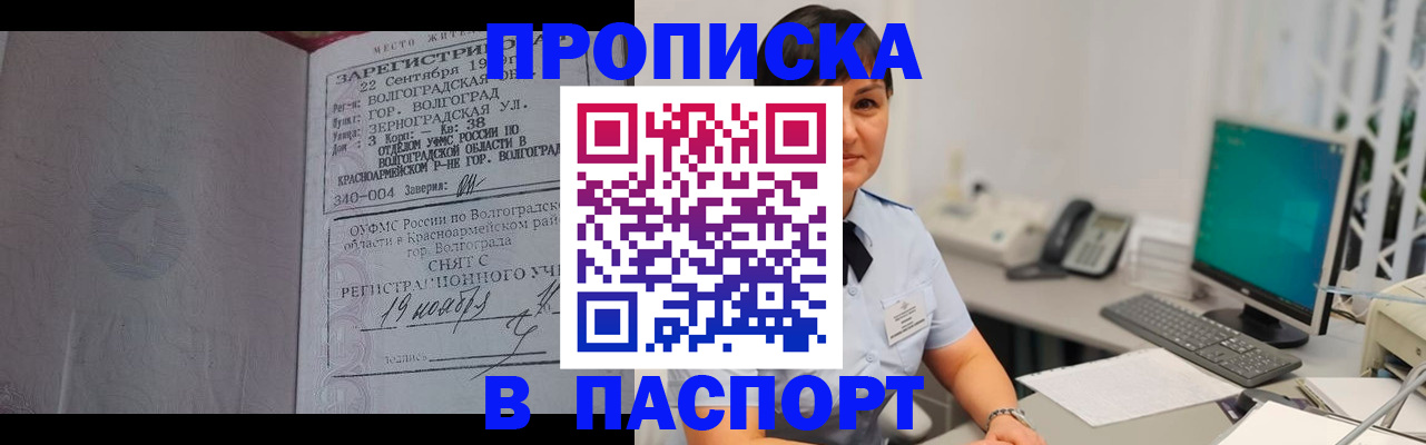 найти адрес прописки в Десногорске